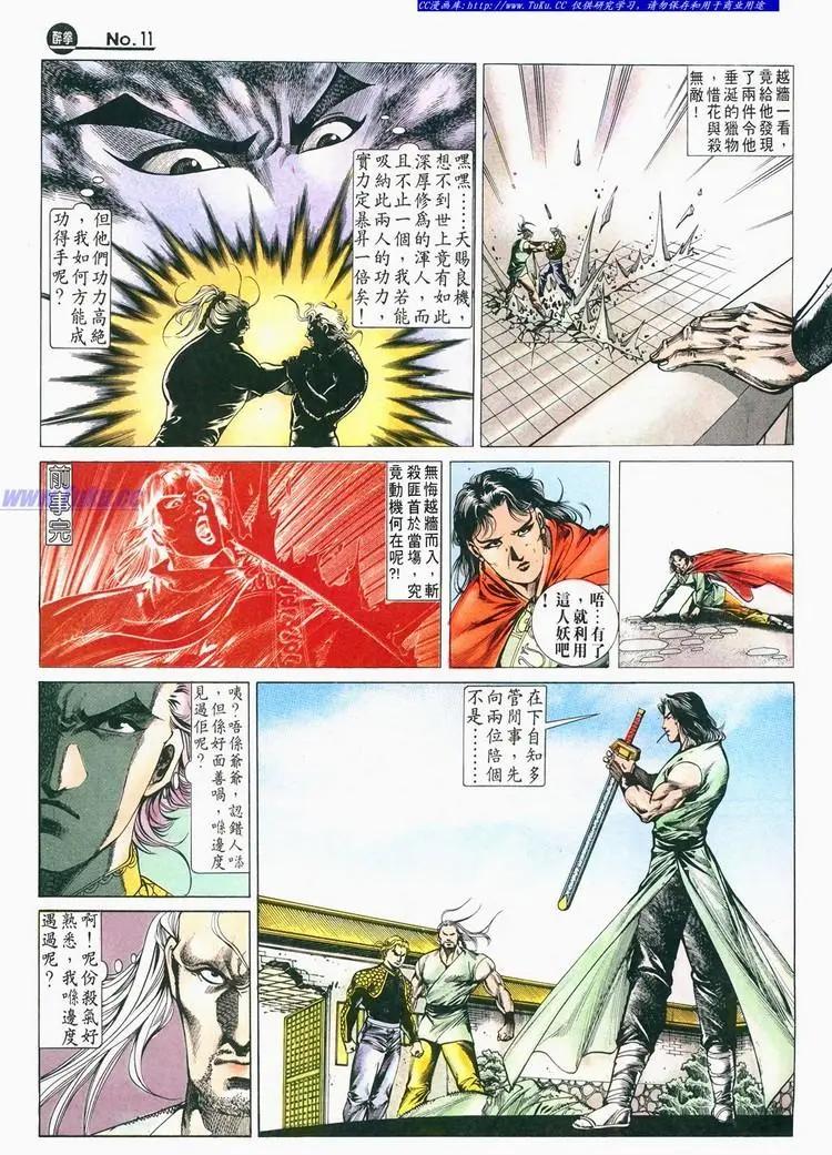第680卷10