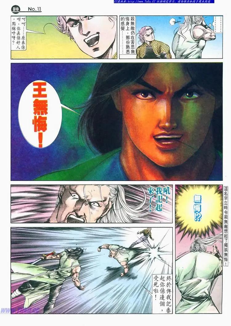第680卷12
