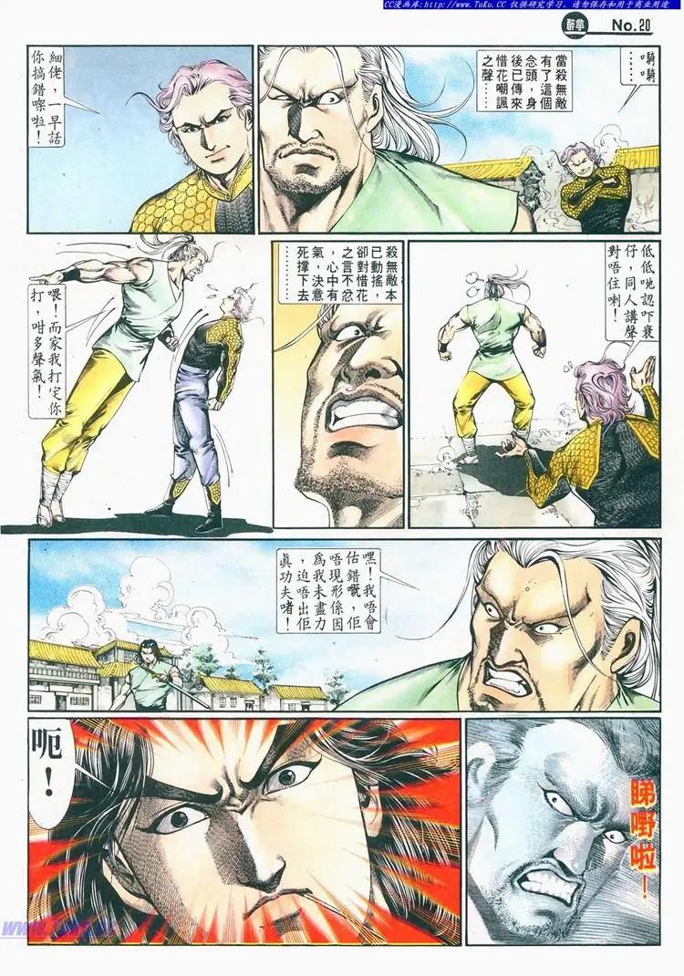 第680卷19