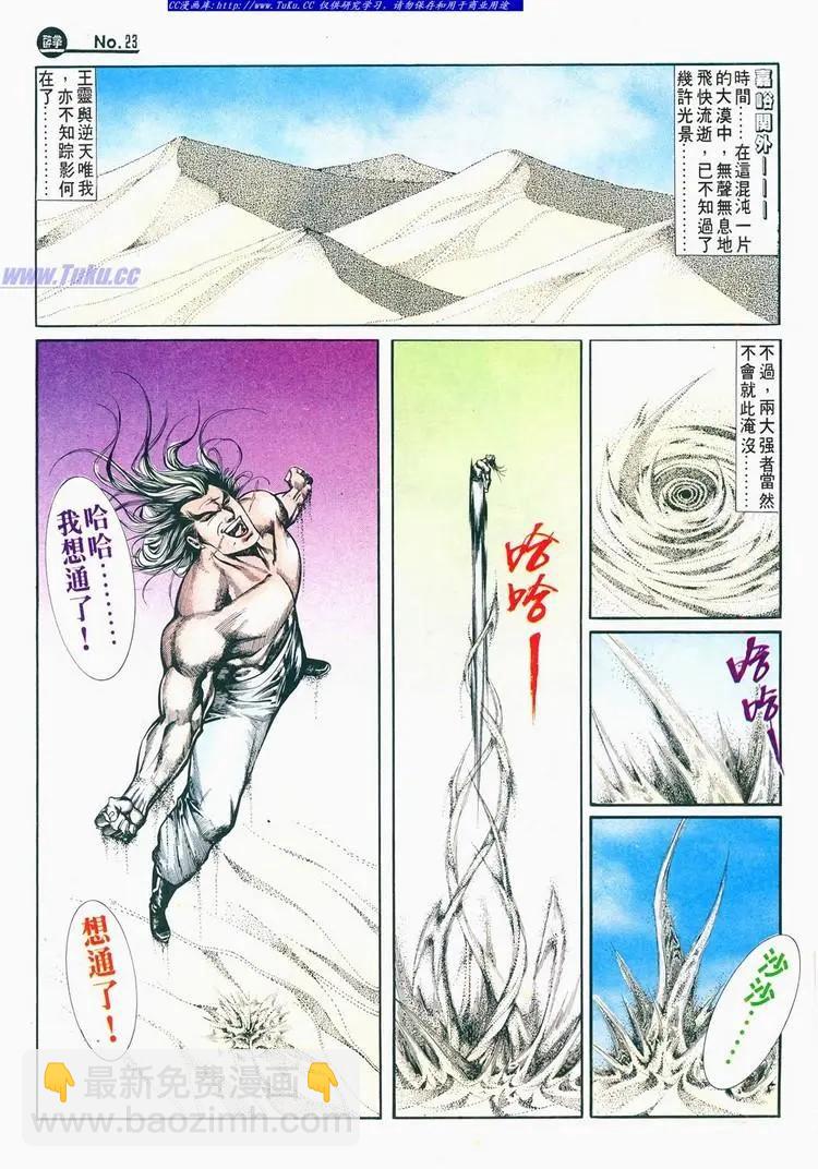 第680卷22