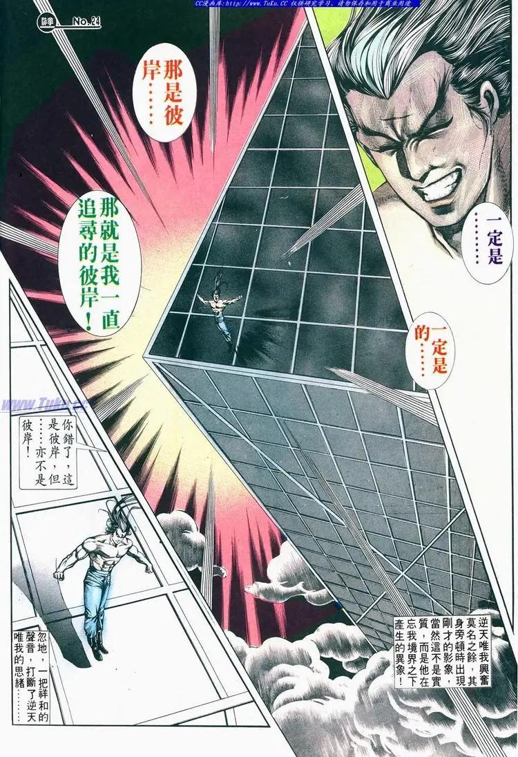 第680卷23