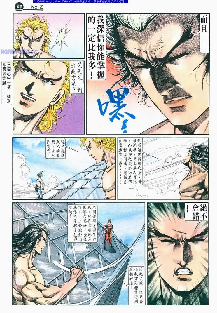 第680卷26