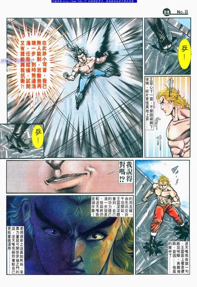 第680卷27