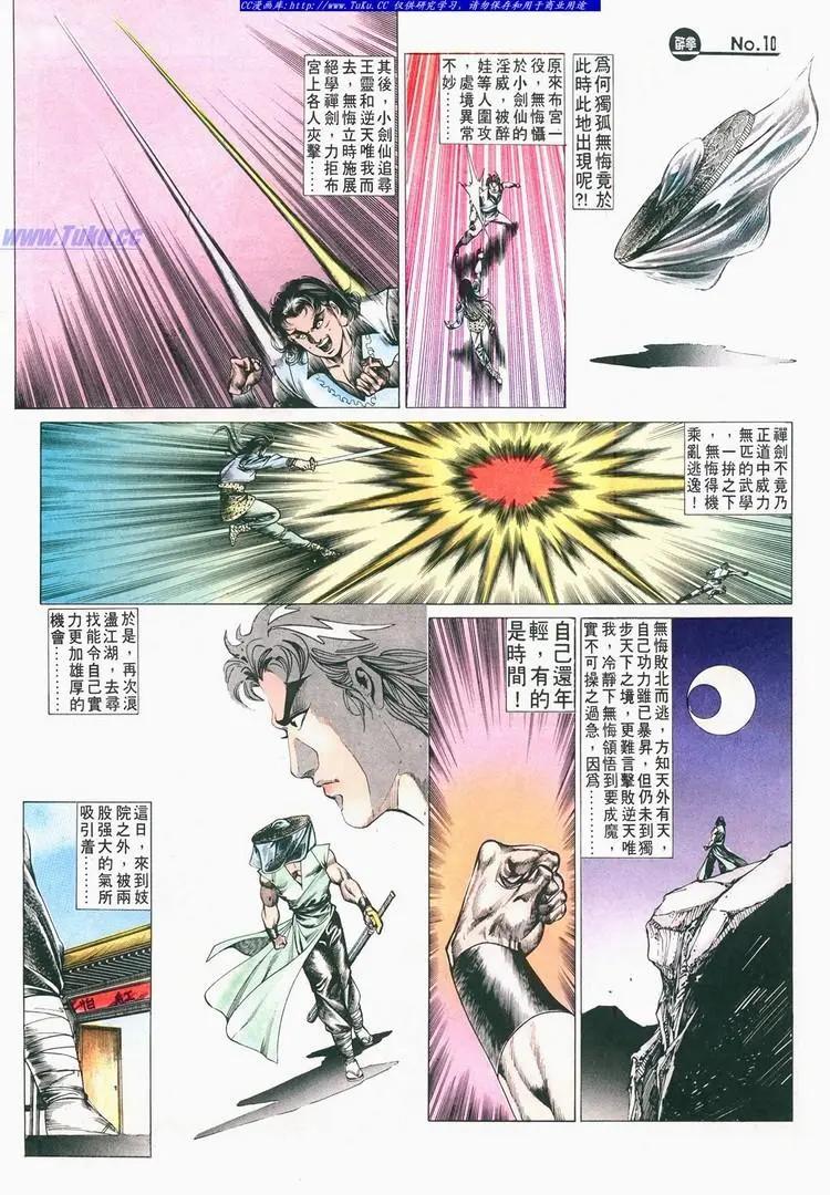 第680卷9