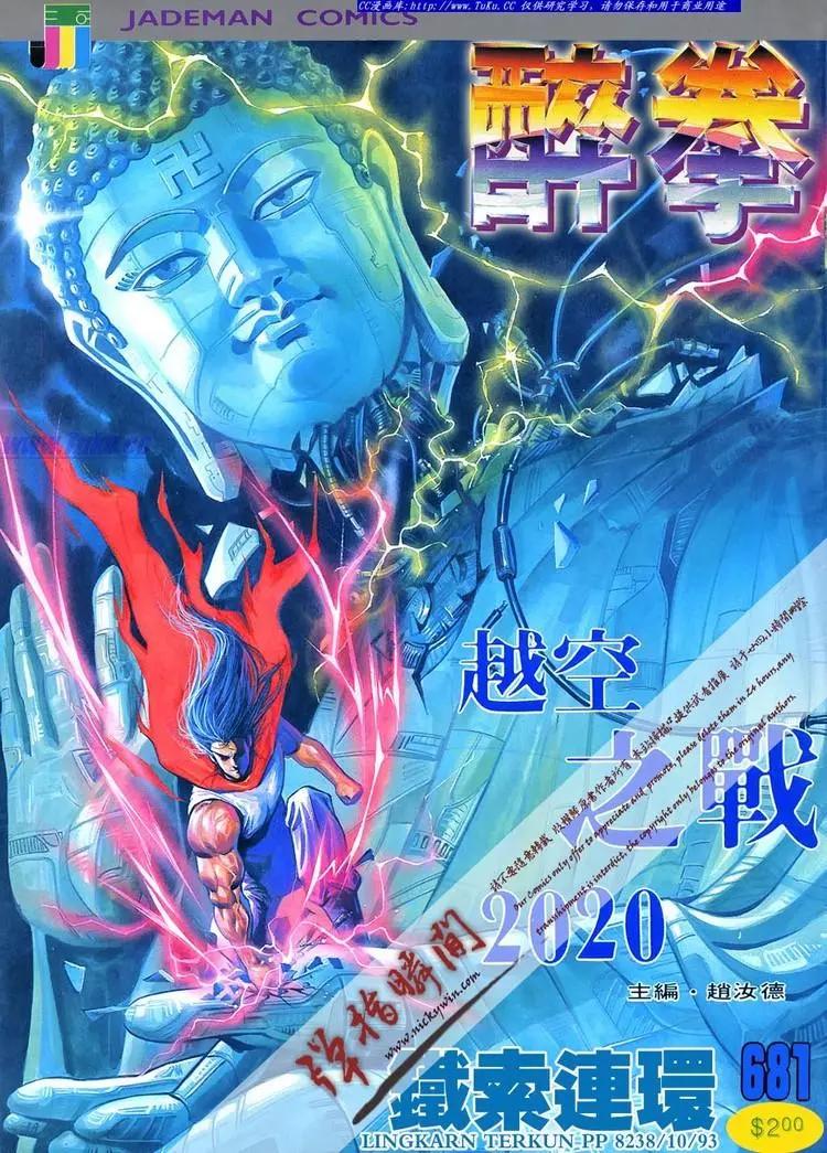 第681卷0