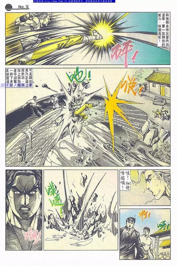 第681卷15