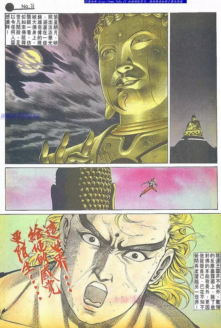 第681卷17