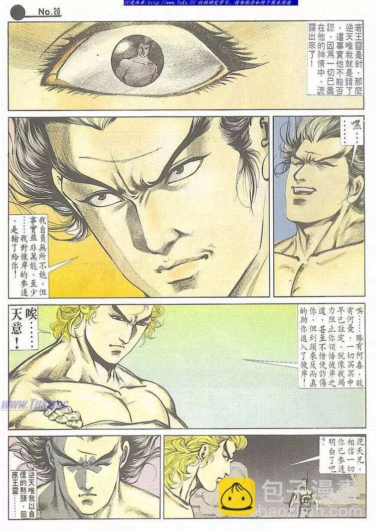 第681卷19