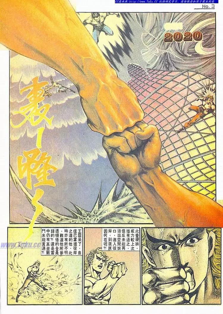 第681卷2