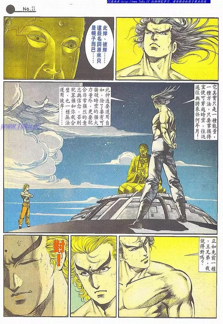 第681卷20