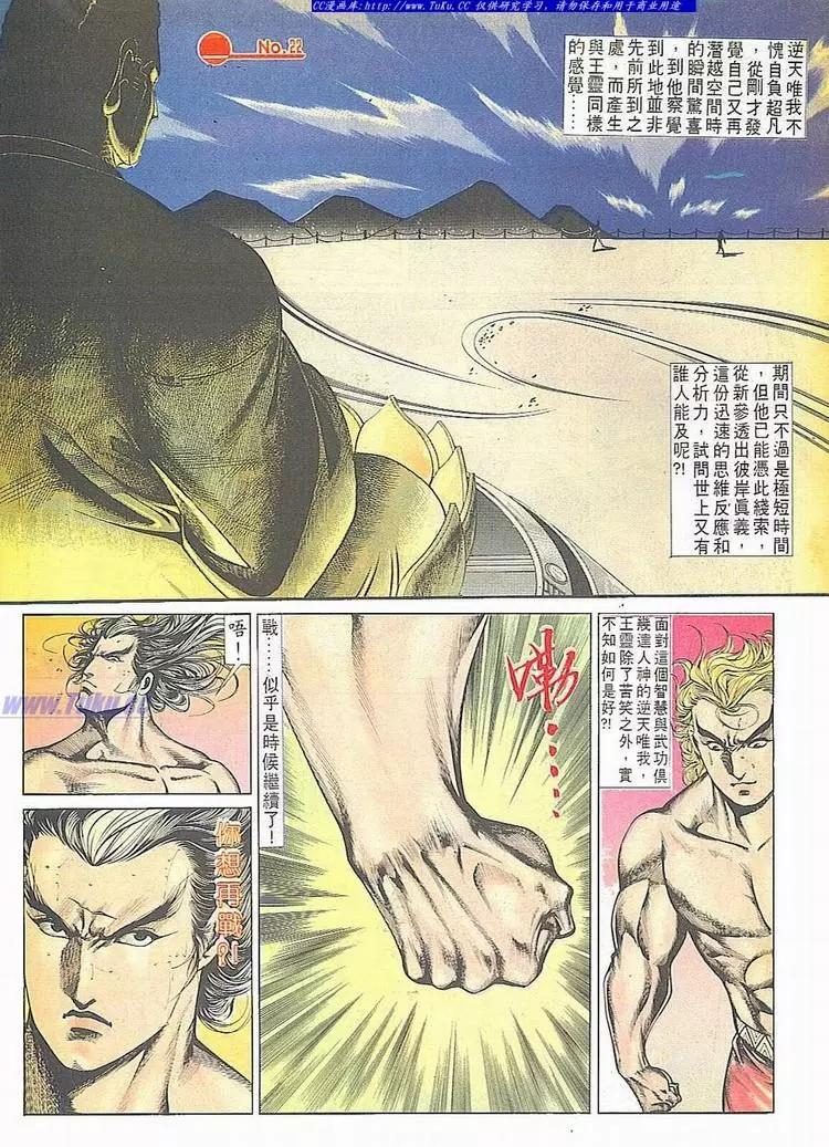 第681卷21