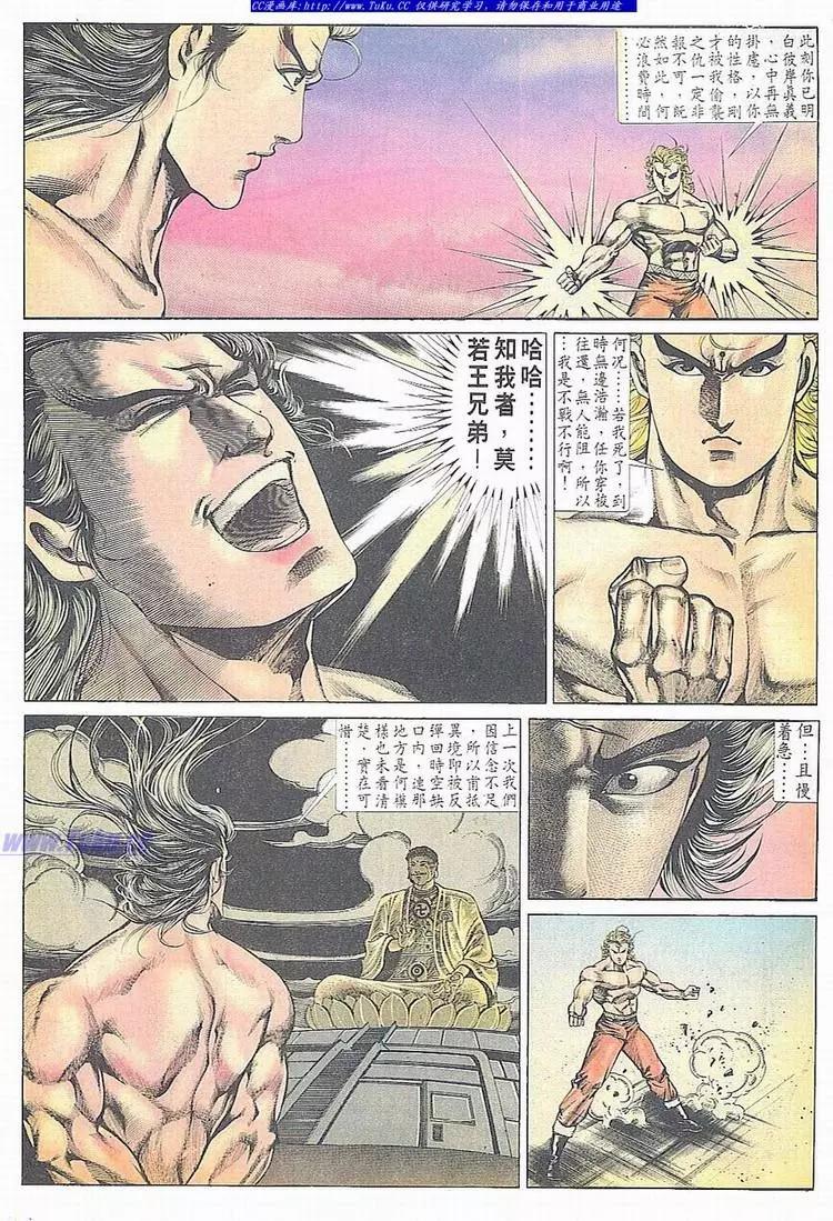第681卷22