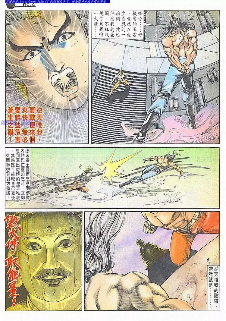 第681卷26