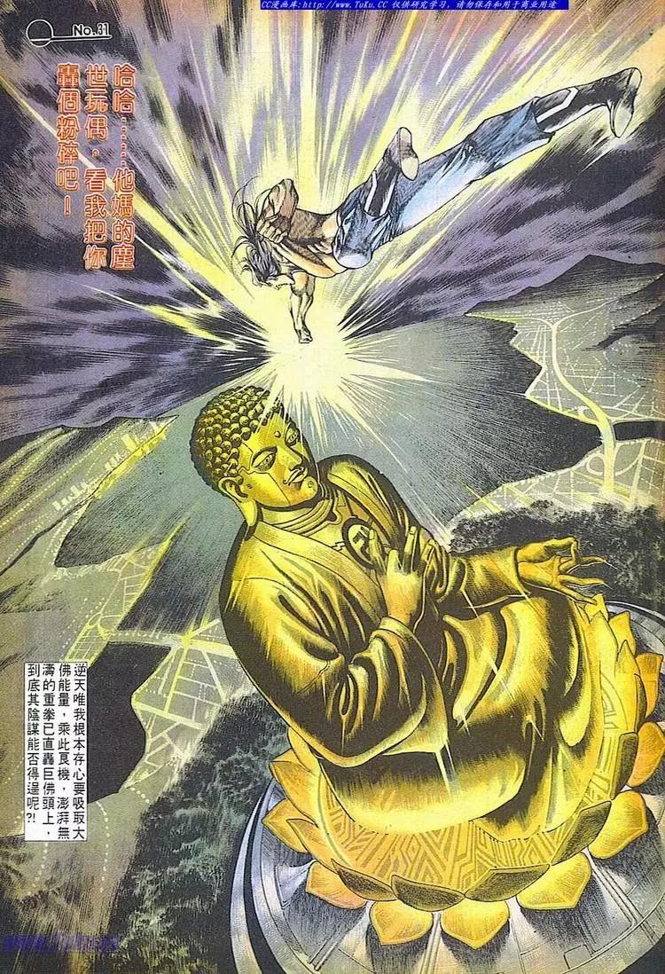 第681卷30