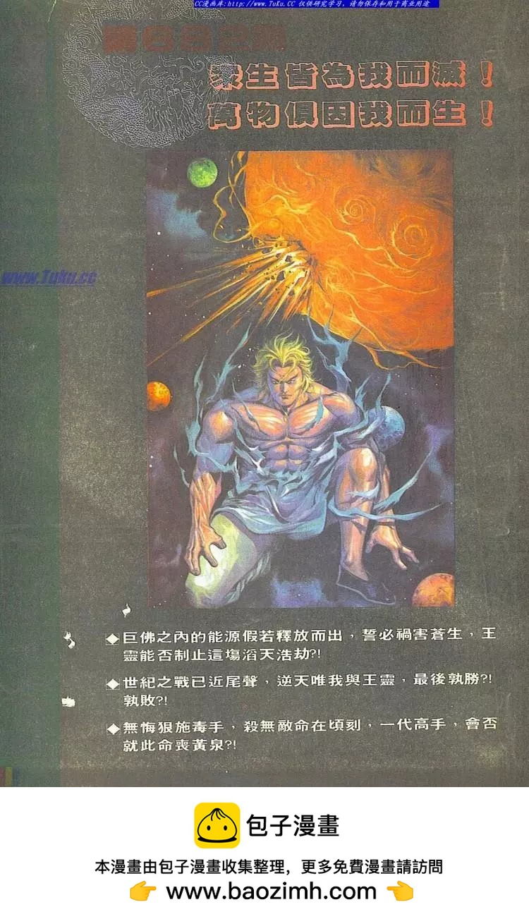 第681卷31