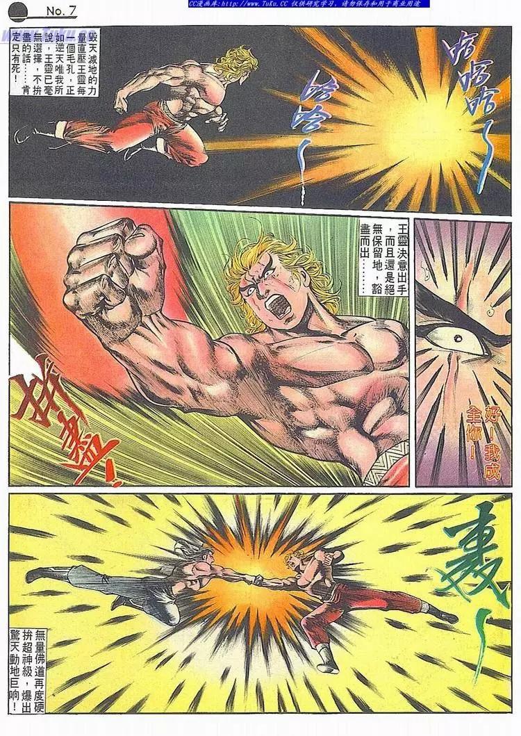 第681卷6