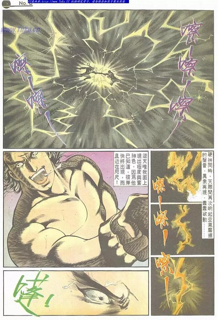 第681卷7
