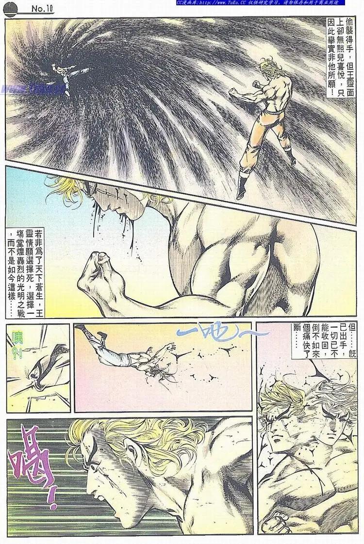 第681卷9
