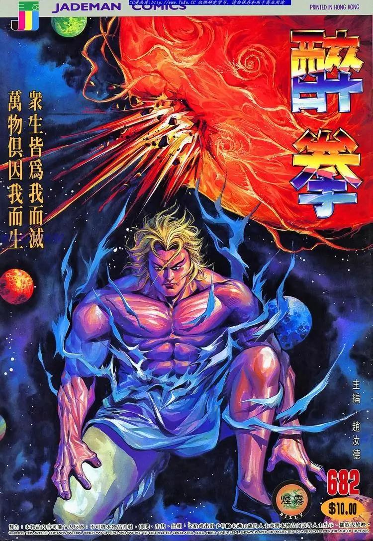 第682卷0