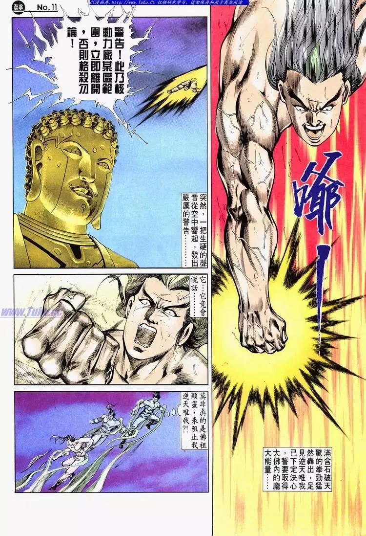 第682卷10