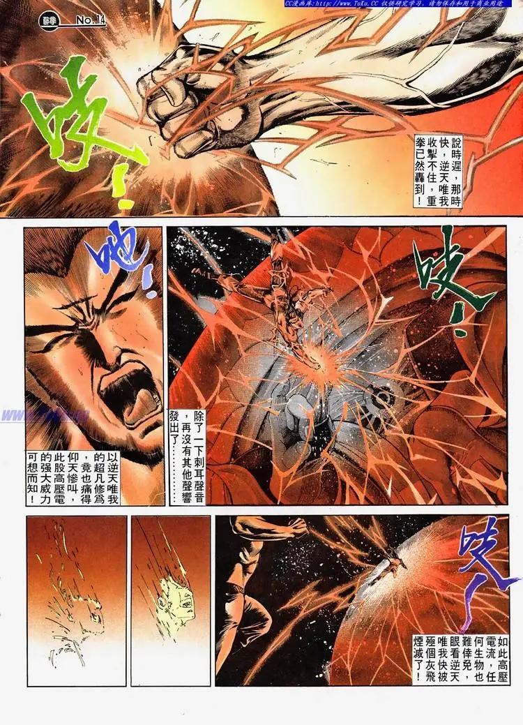 第682卷13
