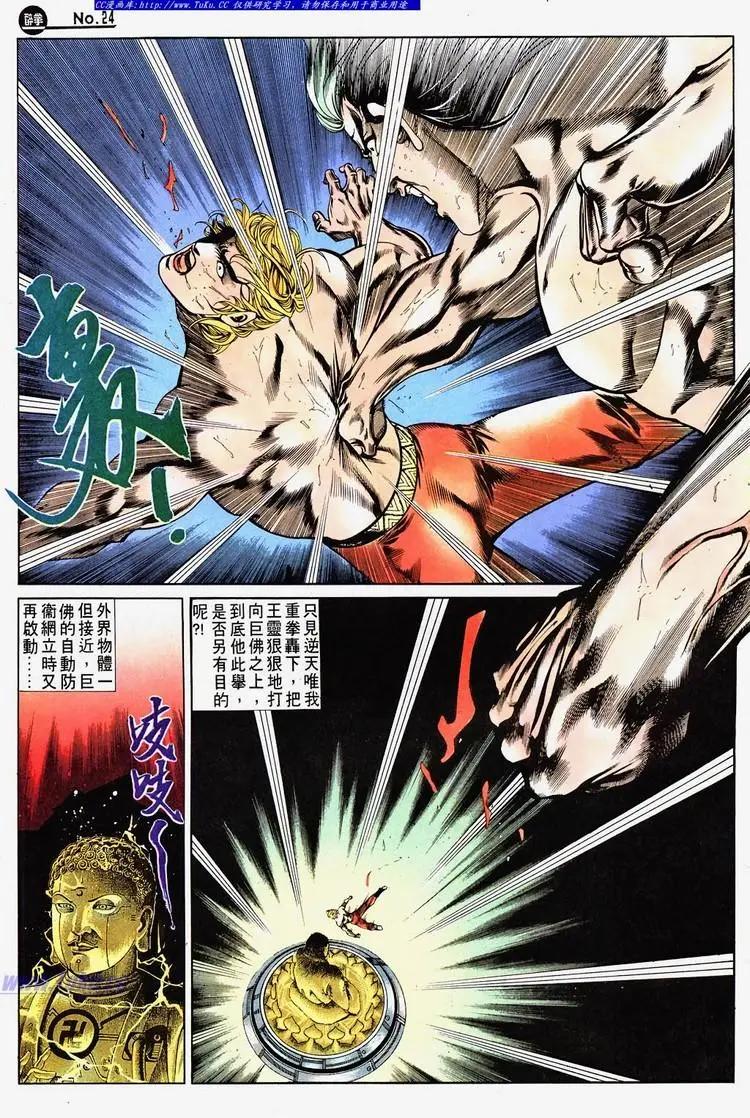 第682卷23