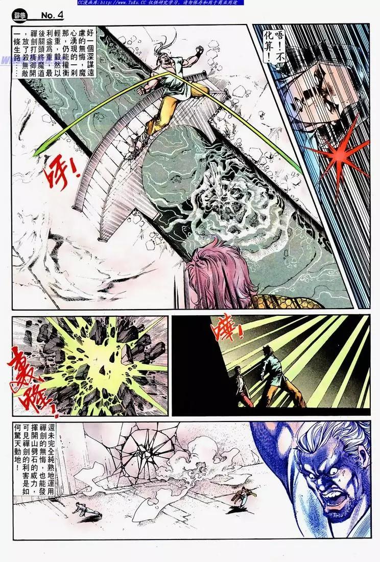 第682卷3