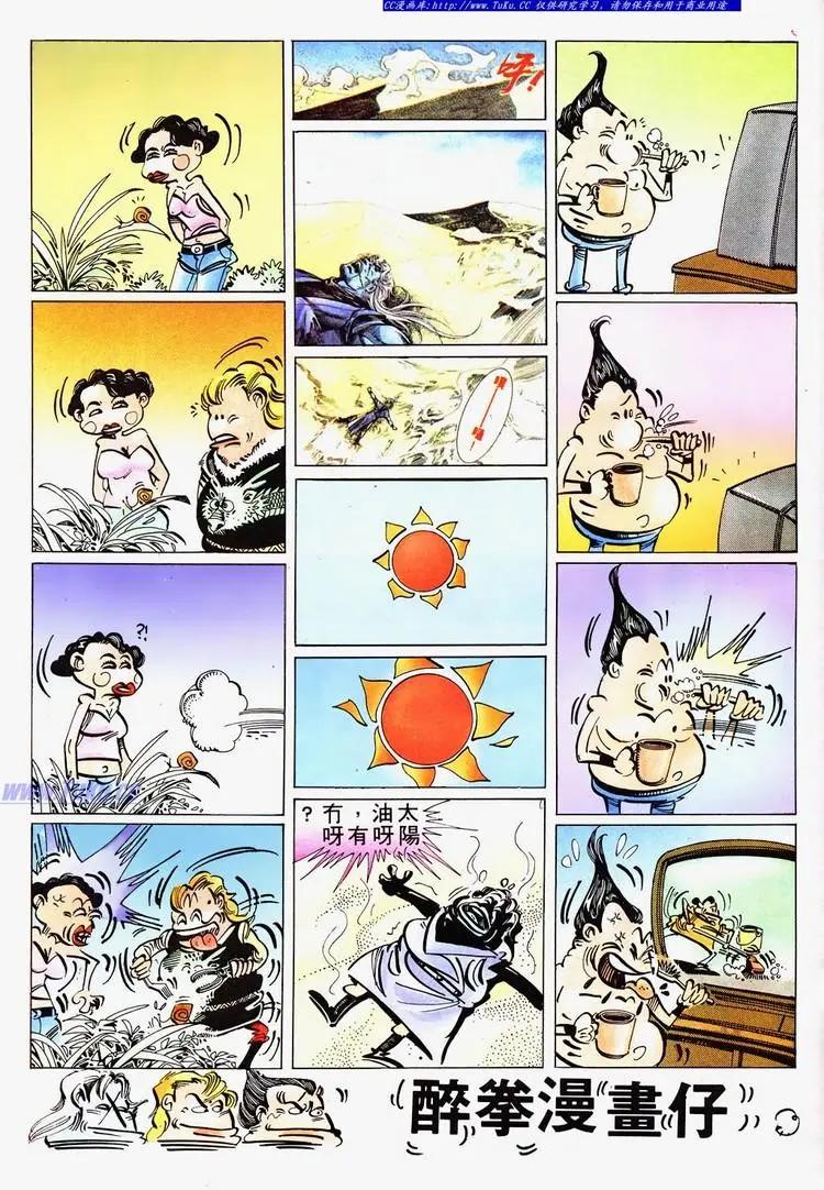 第682卷33