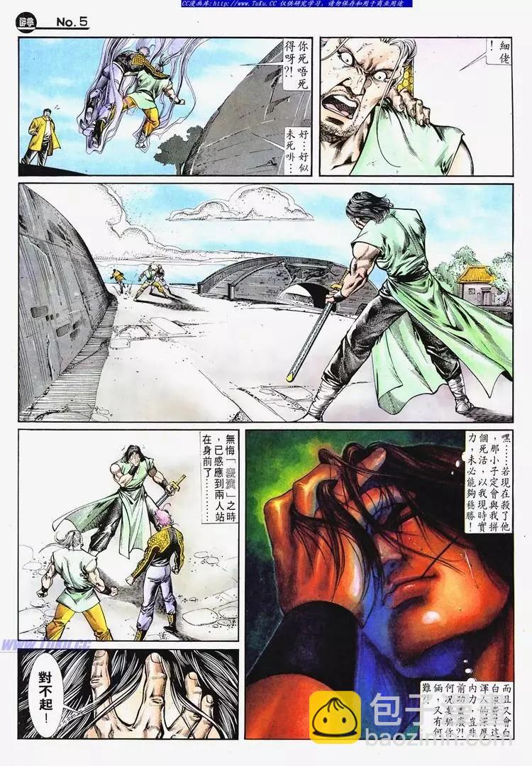 第682卷4