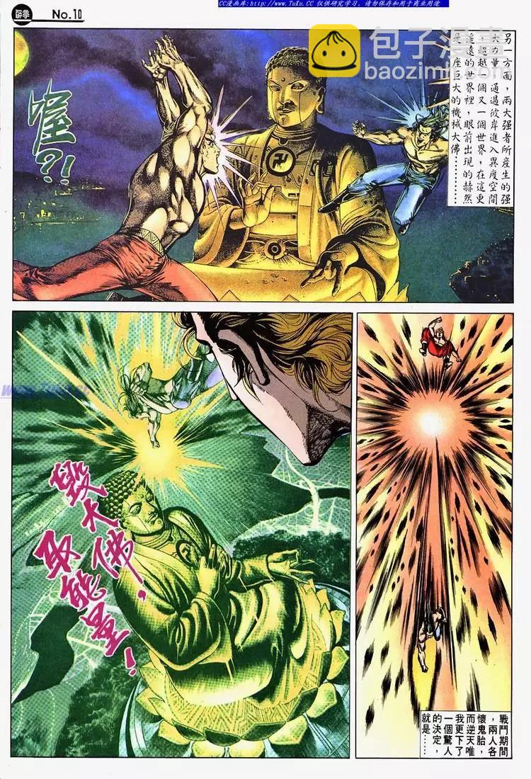 第682卷9