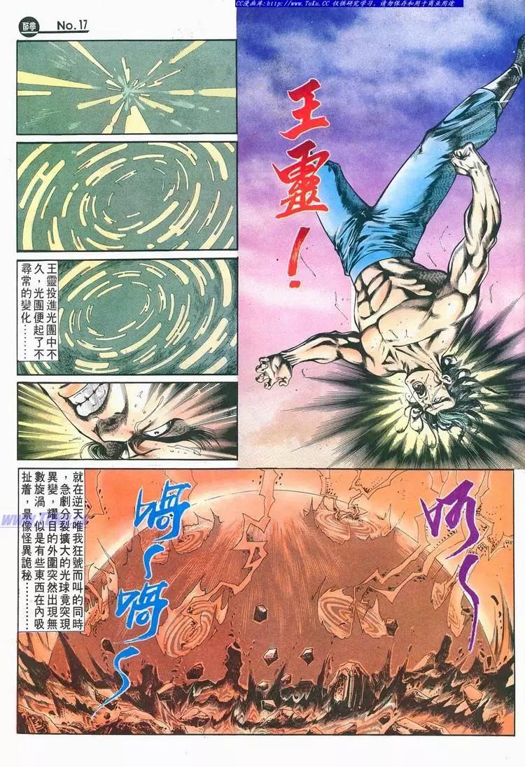 第683卷17