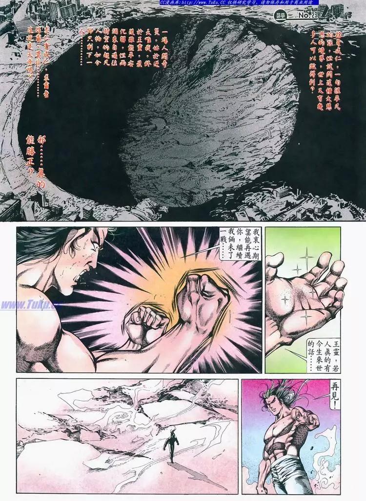 第683卷23