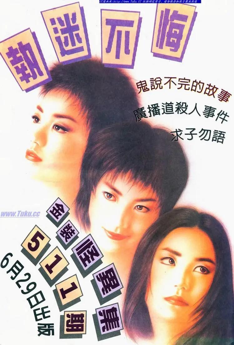第683卷33