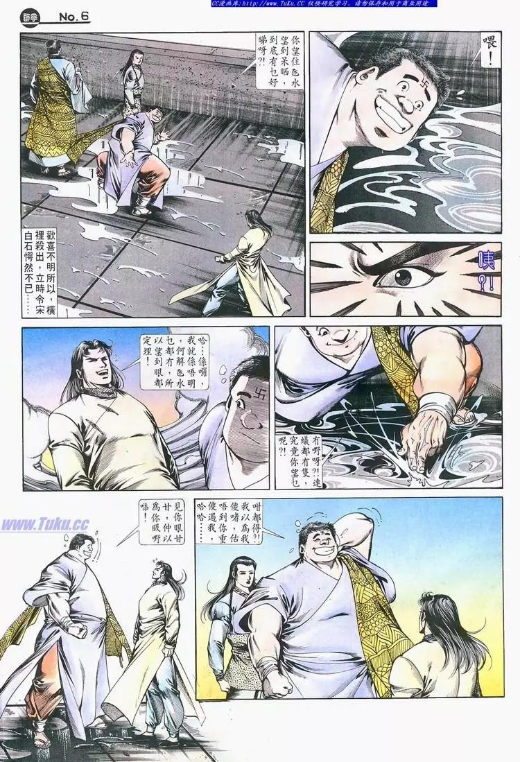 第683卷6