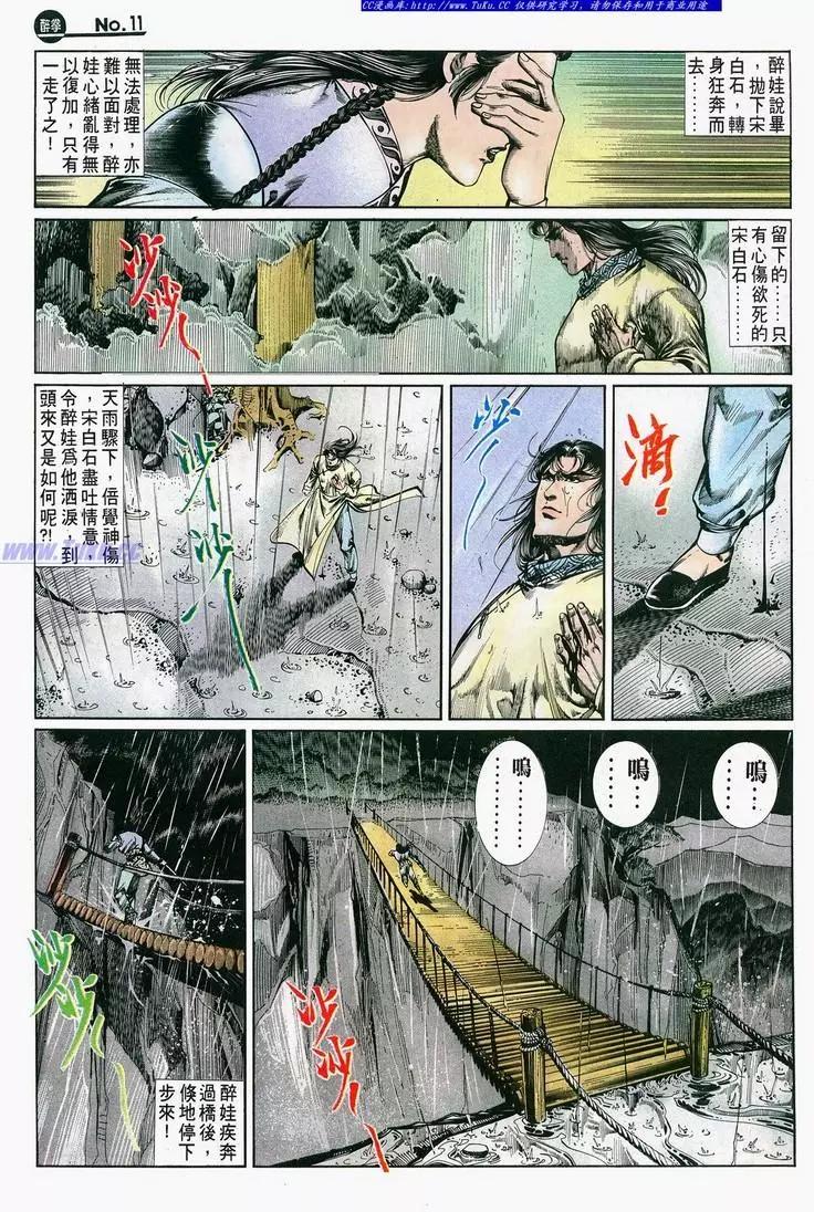 第684卷10