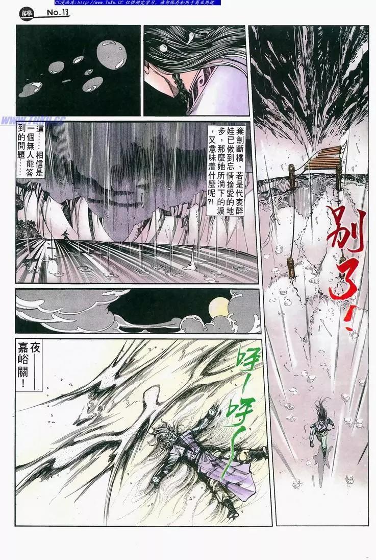 第684卷12