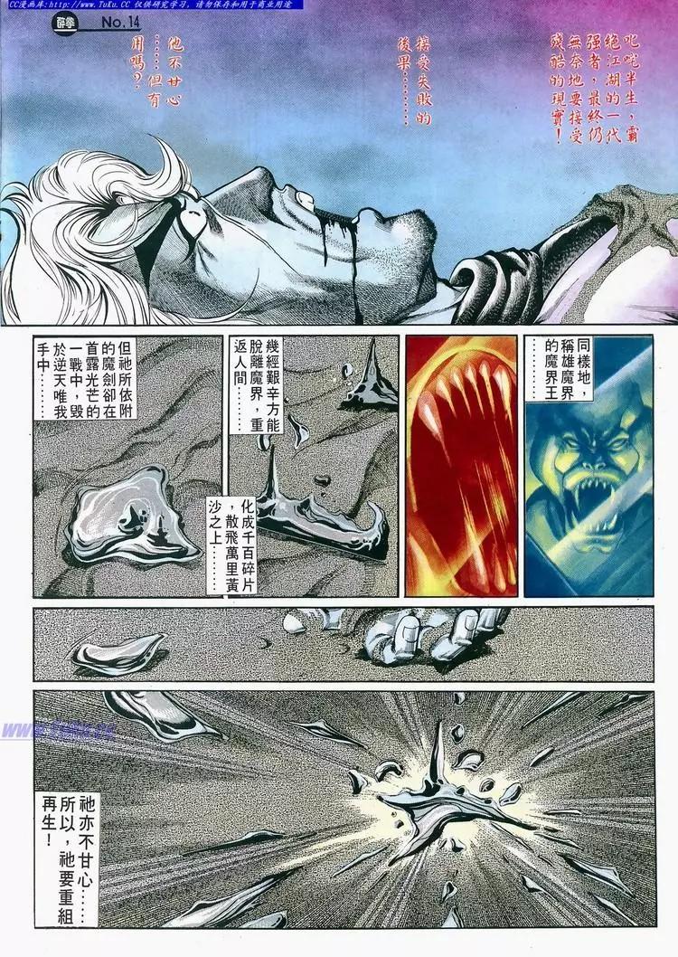 第684卷13