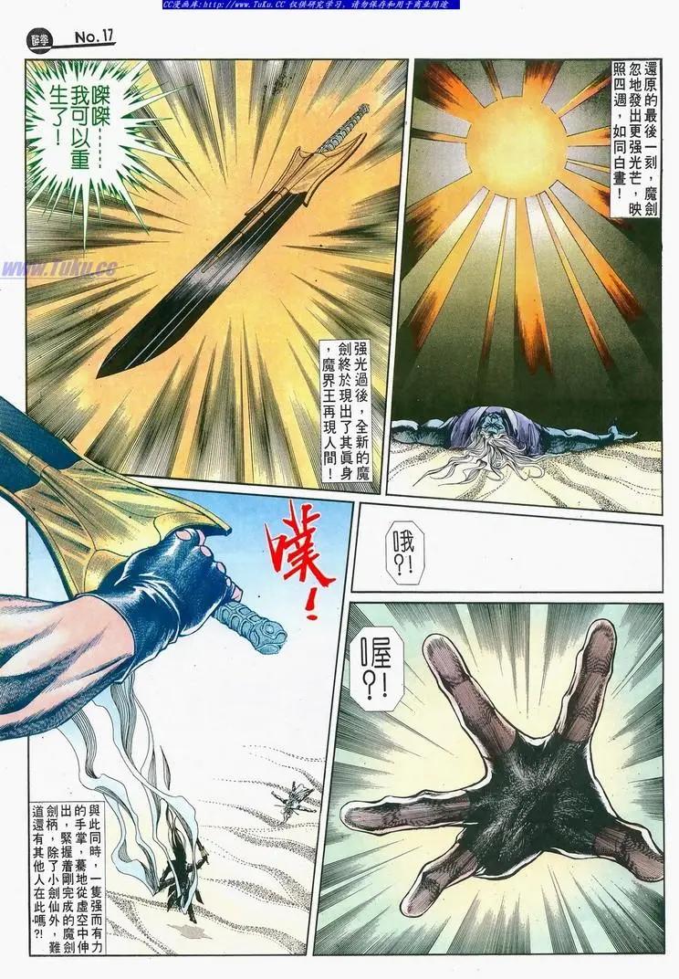 第684卷16