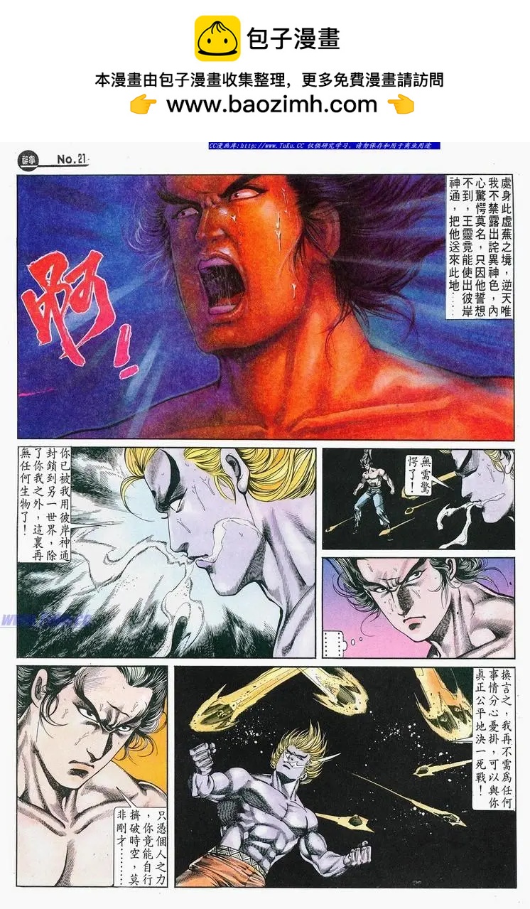 第684卷20
