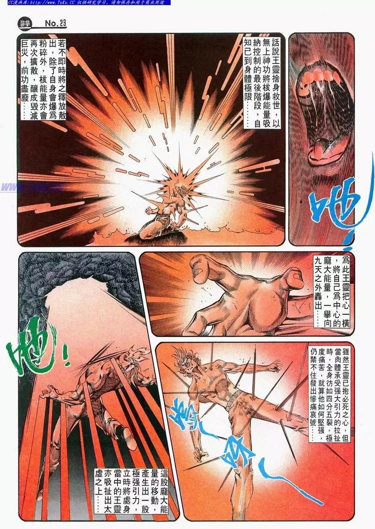 第684卷22