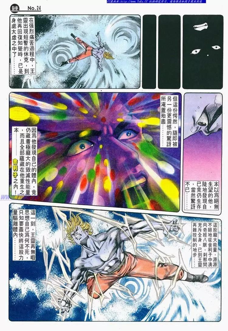 第684卷23