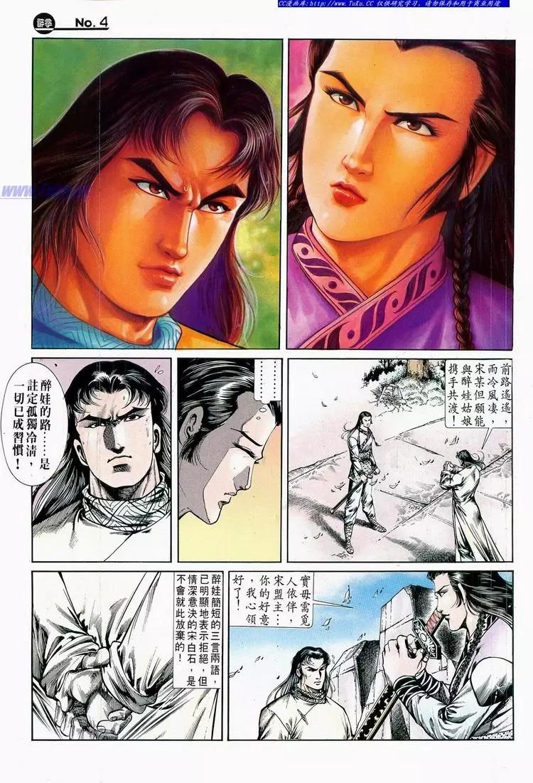 第684卷3