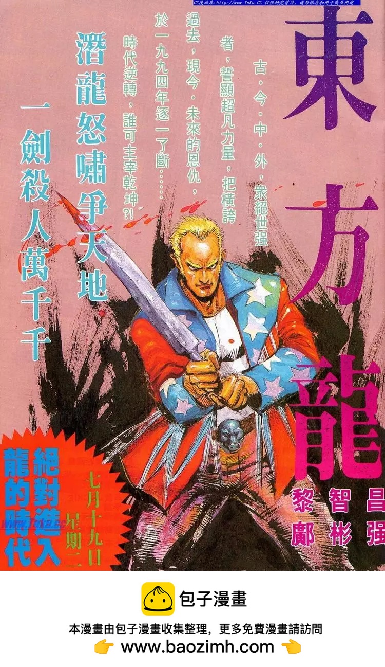 第684卷34