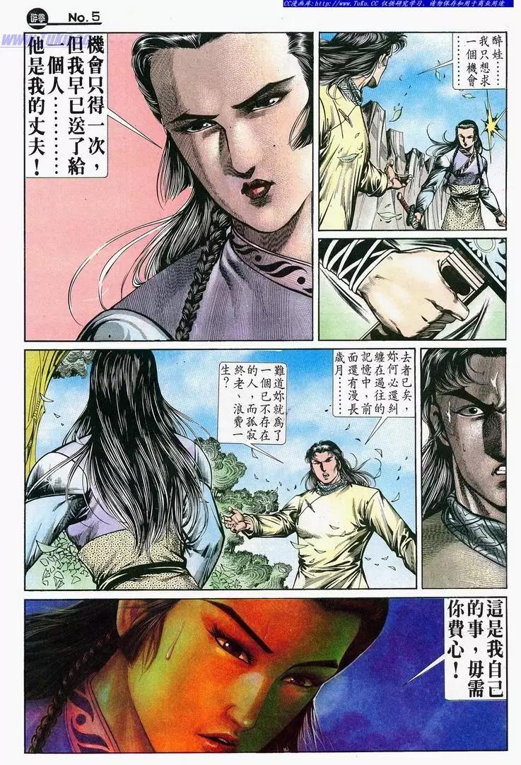 第684卷4