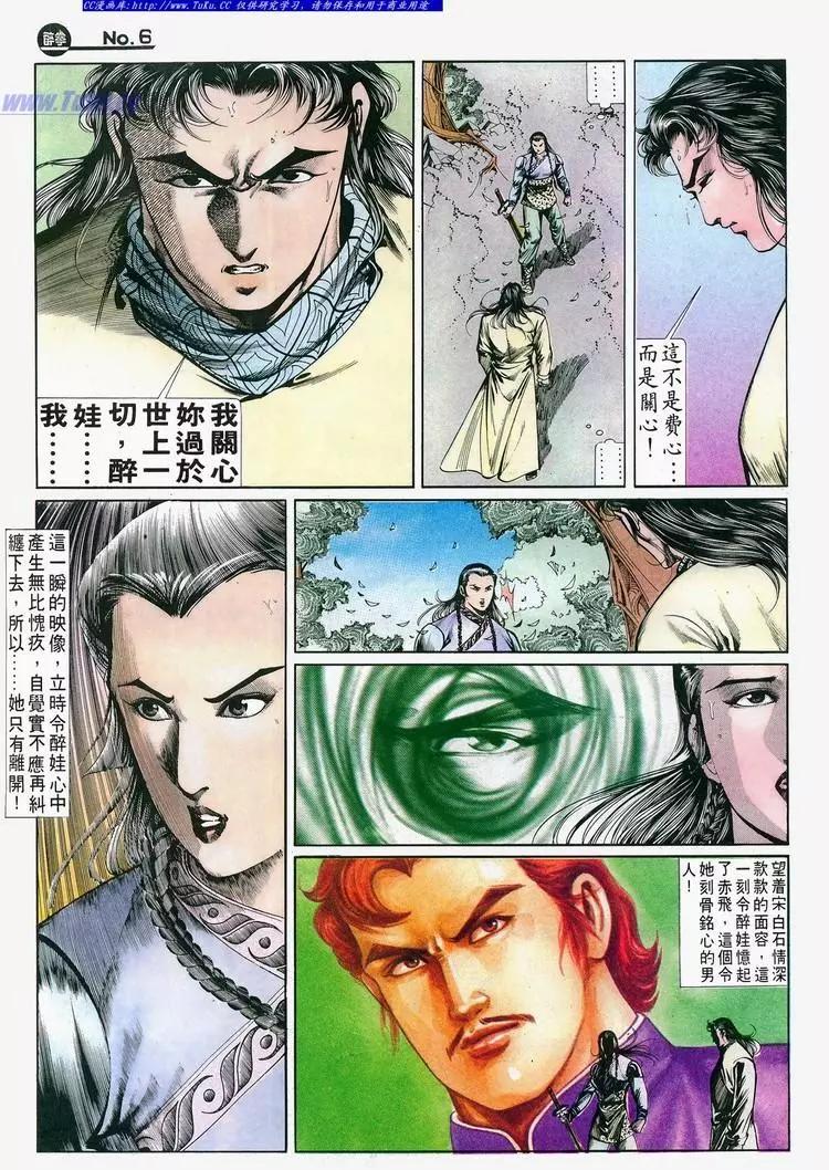 第684卷5