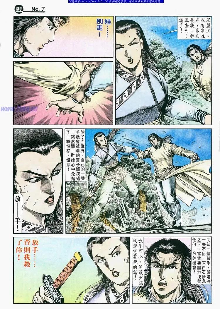 第684卷6