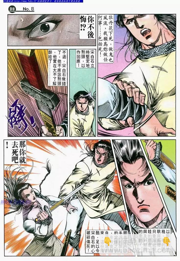 第684卷7