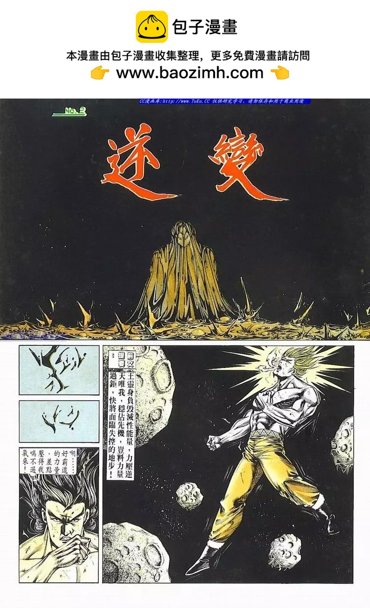第685卷1
