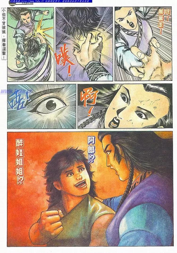 第685卷12