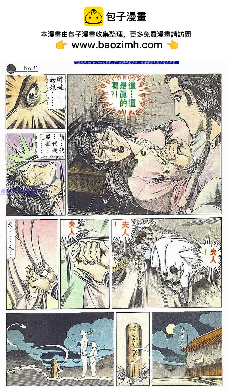 第685卷15